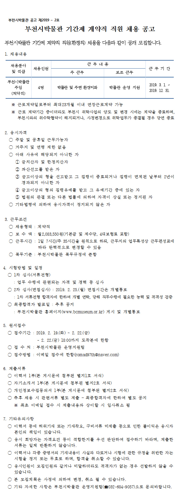 20190220_2.jpg