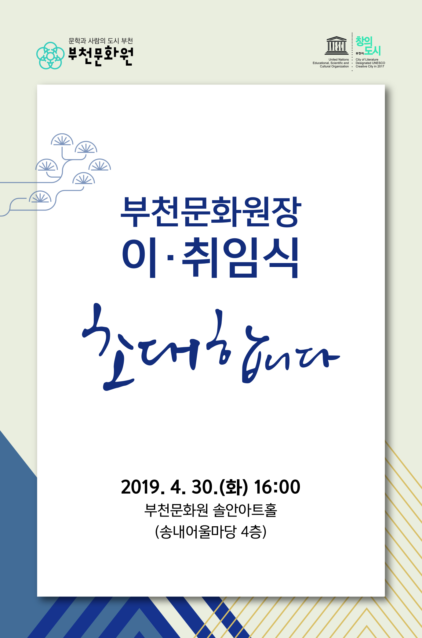 초대장-1.jpg