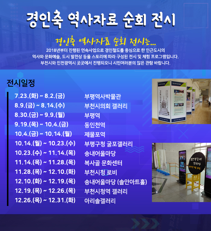 경인축 공지사항.jpg