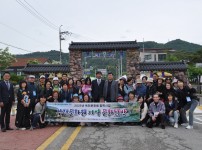 옥천시 초청 문화탐방  “제38회 지용제 시…