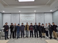 2025년 제1차 부천문화원 부천학연구소 세…