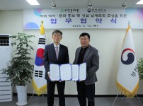 "문화로 세정을 말하다“ 부천문화원과 부천세…