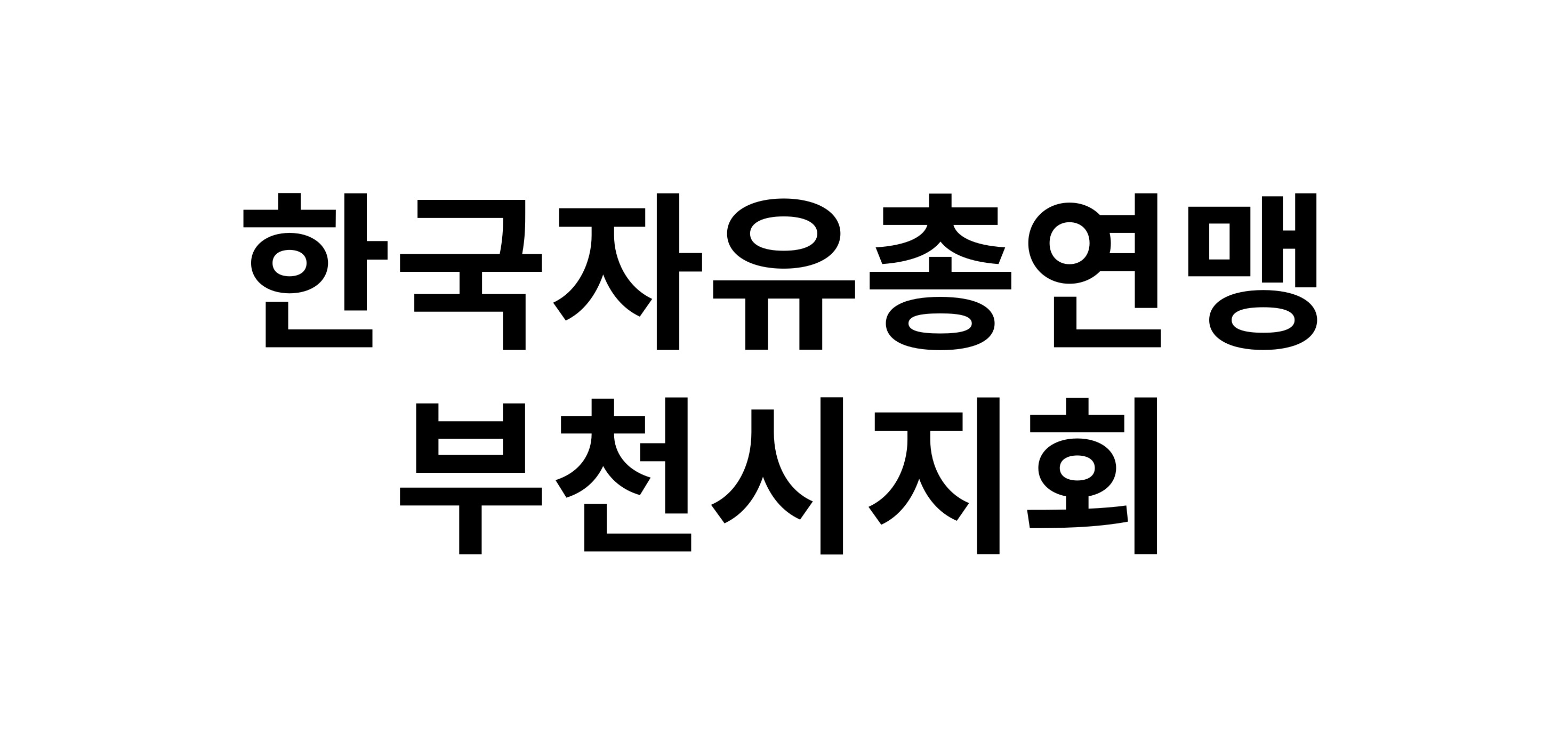 10만문화벨트