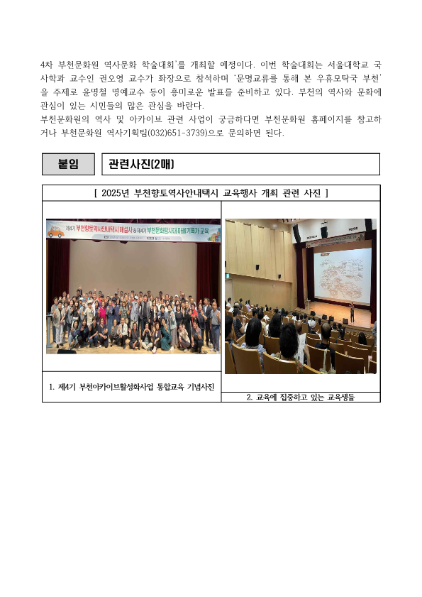 305ff61bad81db0c86a0c7fd8f48b2b0_1749616208_9988.png