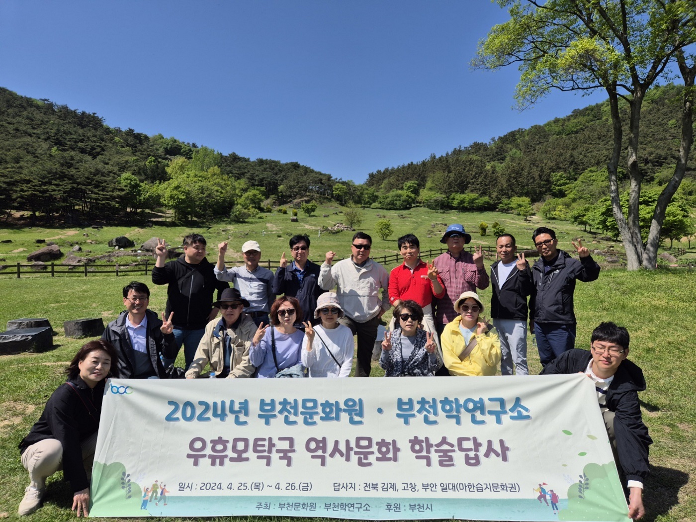 학술대회